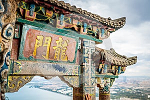 Close-up view of the Dragon gate on Xishan west hill in Kunming Yunnan China