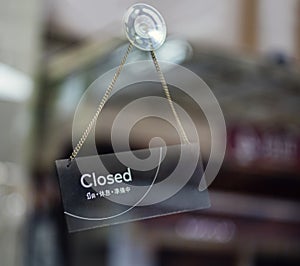 Closed sign hanging outside a restaurant, store, office or other