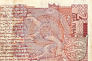 Closeup Bulgarian two Lev banknote fragment