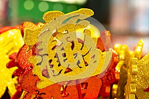 Closeup, China, Spring Festival, various shapes, tradition, Spring Festival decorations