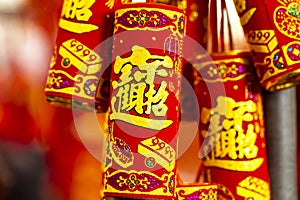 Closeup, China, Spring Festival, various shapes, tradition, Spring Festival decorations