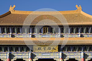 Closeup of Chinese temple roof and eaves photo