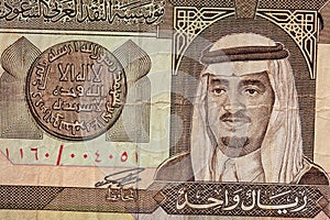 Closeup of old one riyal of Saudi Arabia photo