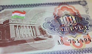 Closeup of old Tajikistan Somoni currency banknote