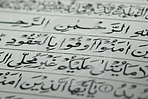 Closeup shot of Islamic Book Quran with golden arabic calligraphy