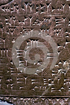 A closeup of a stone or clay slab covered with cuneiform signs in the Metropolitan Museum of Art