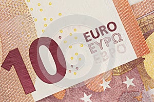 Closeup of a used 10 Euro paper money bill.