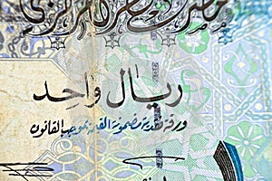 A closeup view from obverse side of 1 Qatari Riyal cash money currency of Qatar banknote features Ornated column, arches,