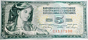 Closeup of Yugoslavia 5 dinara currency banknote
