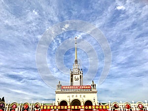 Clouds over the Beijing Exhibition Center