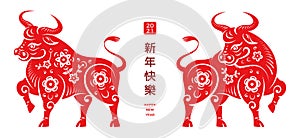 CNY 2021 Metal ox symbol, greetings in Chinese