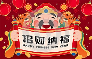 CNY caishen greeting illustration