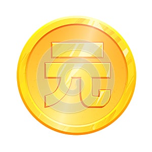 CNY Golden yuan Renminbi coin symbol on white background. Finance investment concept. Exchange chinese currency Money