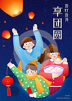 CNY Lantern festival illustration photo