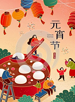 CNY Lantern festival poster