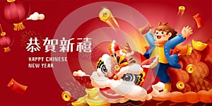 CNY lion dance theme banner