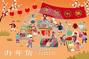 CNY market shopping banner