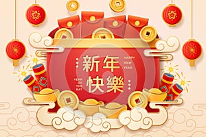 CNY rat sign or 2020 chenese new year poster,