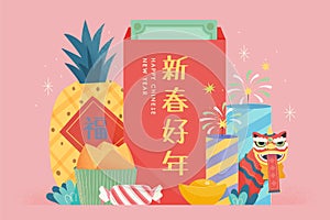 CNY red envelope background