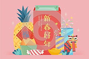 CNY red envelope background photo