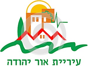 Coat of arms of the city of Or Yehuda. Israel
