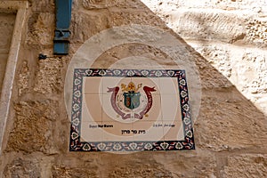 Coat of arms of the Maronite Patriarchate on the wall in the old city of Jerusalem, Israel
