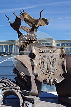 Coat of Arms, Minsk, Belarus