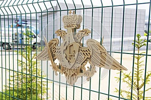 The coat of arms of Russia on the fence of the military unit