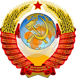 Coat of arms of the Union of Soviet Socialist Republics