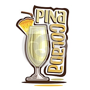 Cocktail Pina Colada photo