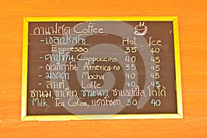 Coffee and beverage menu on wall