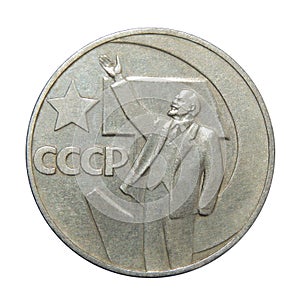 Coin 1 ruble 50 years of Soviet Power