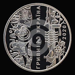 Coin 2 hryvnia 2020 Games of the XXXII Olympiad. Ukraine.