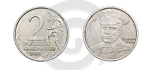 Coin 2 rubles. Russia. first cosmonaut Yuri Gagarin