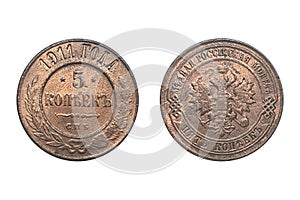 Coin 5 kopecks 1911 SPB. Old coins. 5 kopecks 1911 Obverse and Reverse