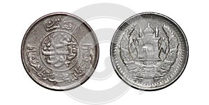 Coin 50 afghani pul. 1952 . Afghanistan