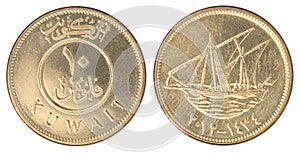 Coin Kuwait Fils