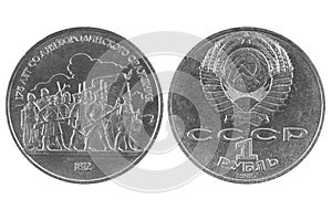 The coin - one ruble shows 175 years from the date of the Borodino battle..