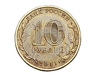 Coin ten rubles on a white background