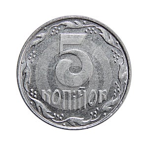 Coin of Ukraine 5 kop. on a white background