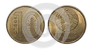 Coins of Belarus 10 kopecks