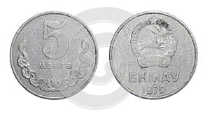 Coins of Mongolia 5 Menge Mongo