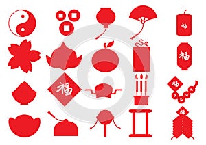 collection of chinese icons. Vector illustration decorative design