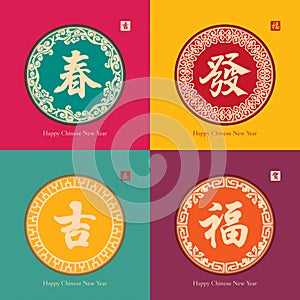 Collection of Chinese New Year design