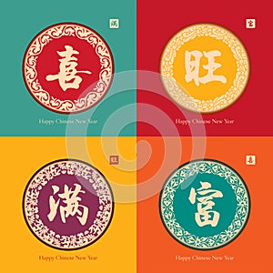 Collection of Chinese New Year design