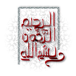 Collegium in arabic style concept of greeting card for ramazan holiday.