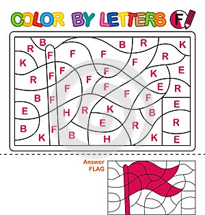 Color by letters. Learning the capital letters of the alphabet. Puzzle for children. Letter F. Flag. Preschool Education.