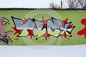 Colorful background of graffiti painting artwork with bright aerosol outlines on wall. Old school street art piece made