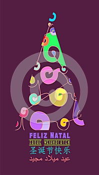 Colorful Christmas greeting card written in several languages like Portuguese photo