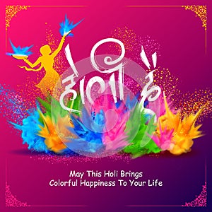 Colorful Happy Holi background for color festival of India celebration greetings